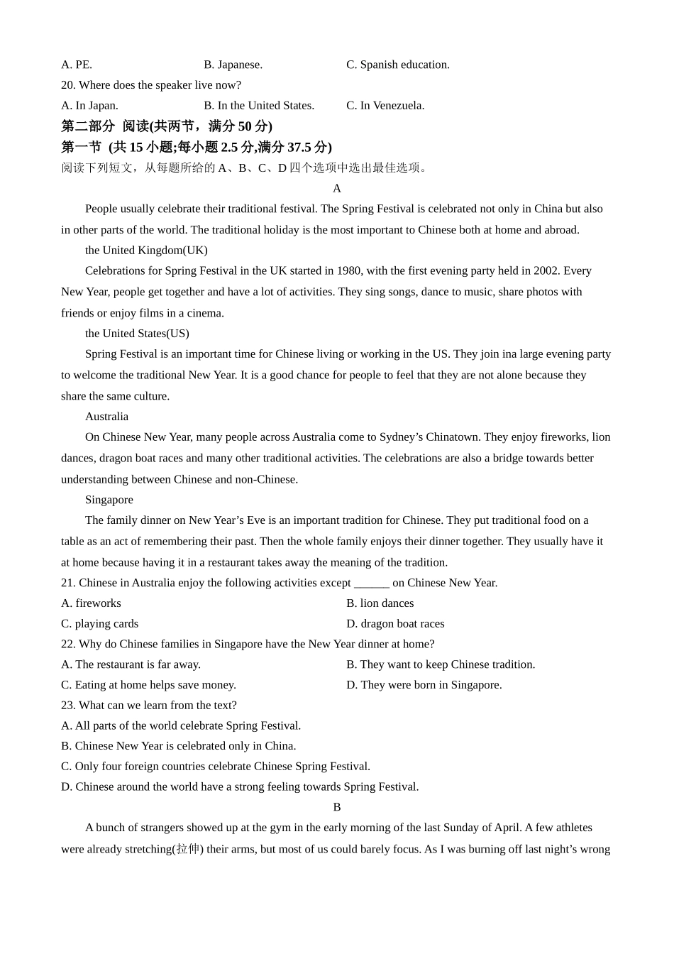 安徽省滁州市九校联考2024-2025学年高一上学期月期中考试英语含解析.docx_第3页