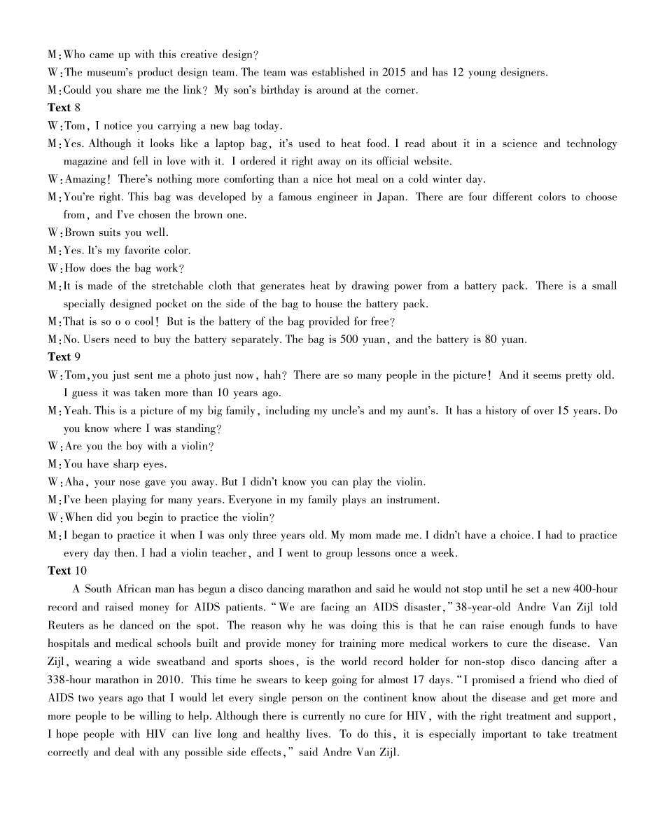 安徽省鼎尖教育2024-2025学年高三逐梦杯实验班大联考（4.-4.2）英语试卷答案.pdf_第3页