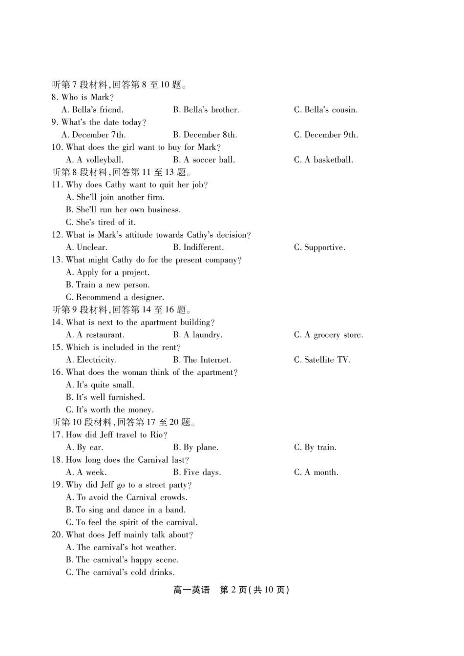 安徽省鼎尖名校2024-2025学年高一5月阶段性检测联考英语试题.pdf_第2页