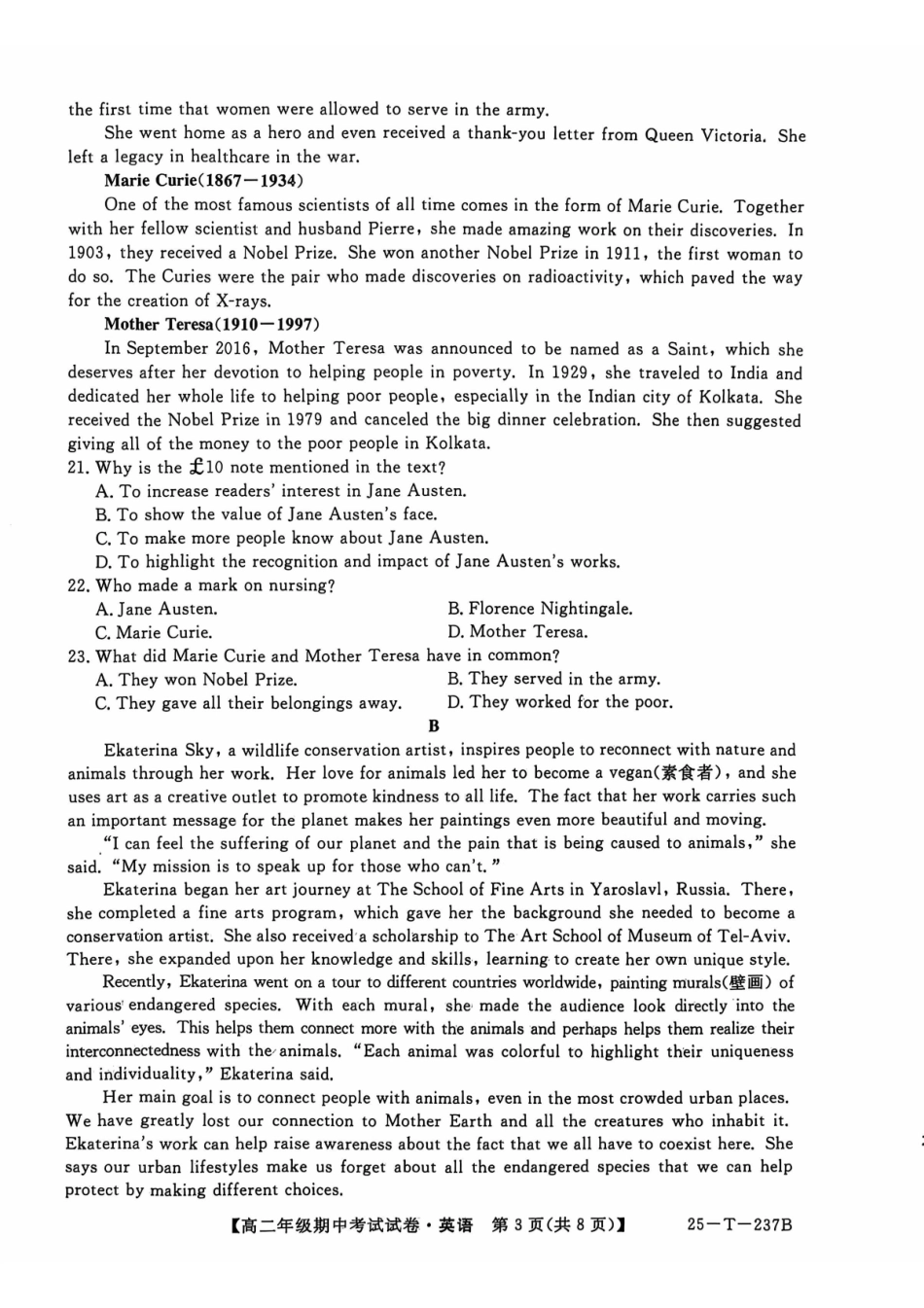 安徽省阜阳市太和中学2024-2025学年高二上学期月期中考试英语试题.pdf_第3页