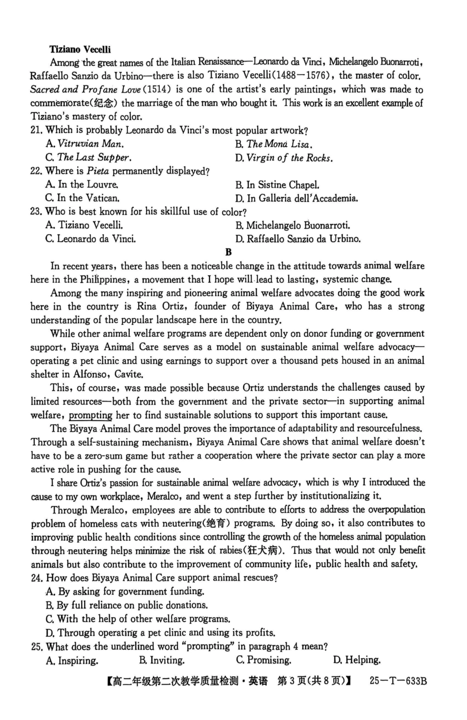 安徽省阜阳市太和中学2024-2025学年高二下学期4月月考英语.pdf_第3页