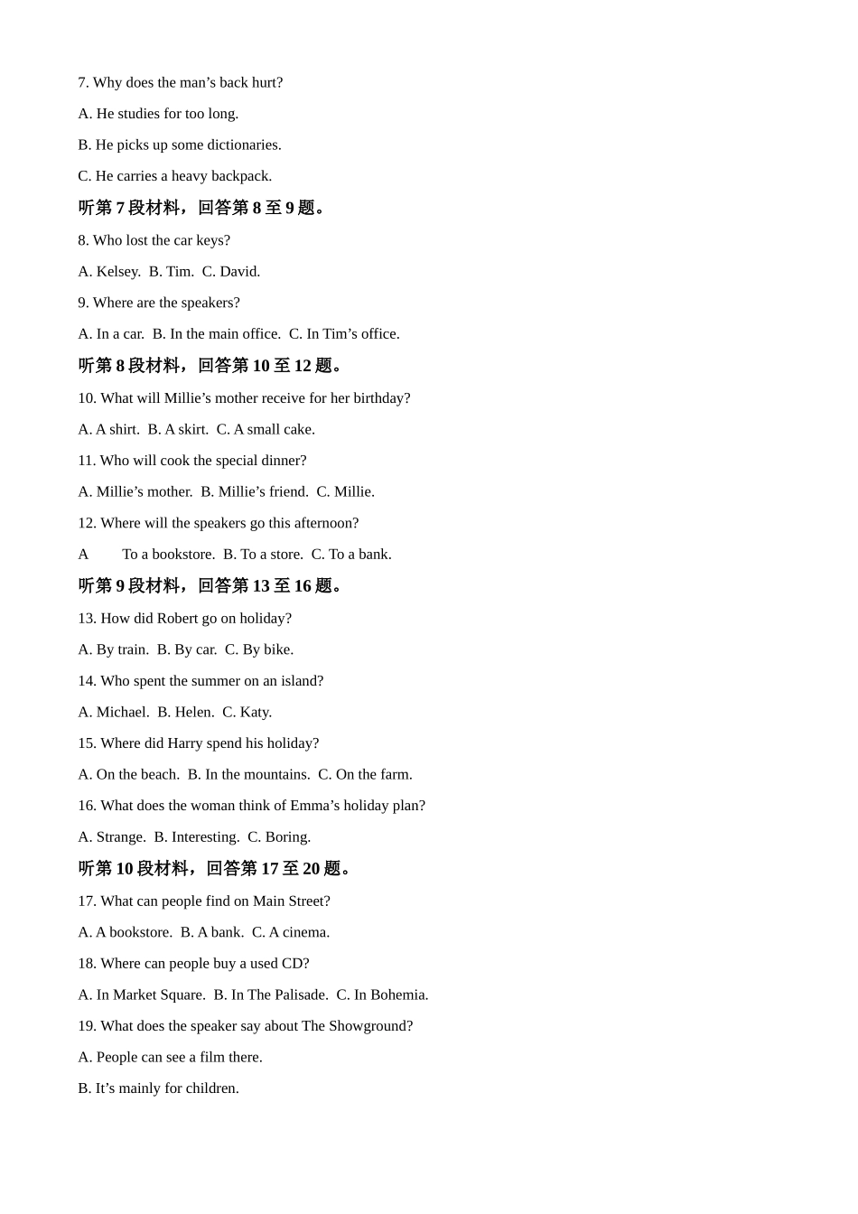 安徽省宿州市省、市示范高中2024-2025学年高一上学期期中教学质量检测英语试题.docx_第2页