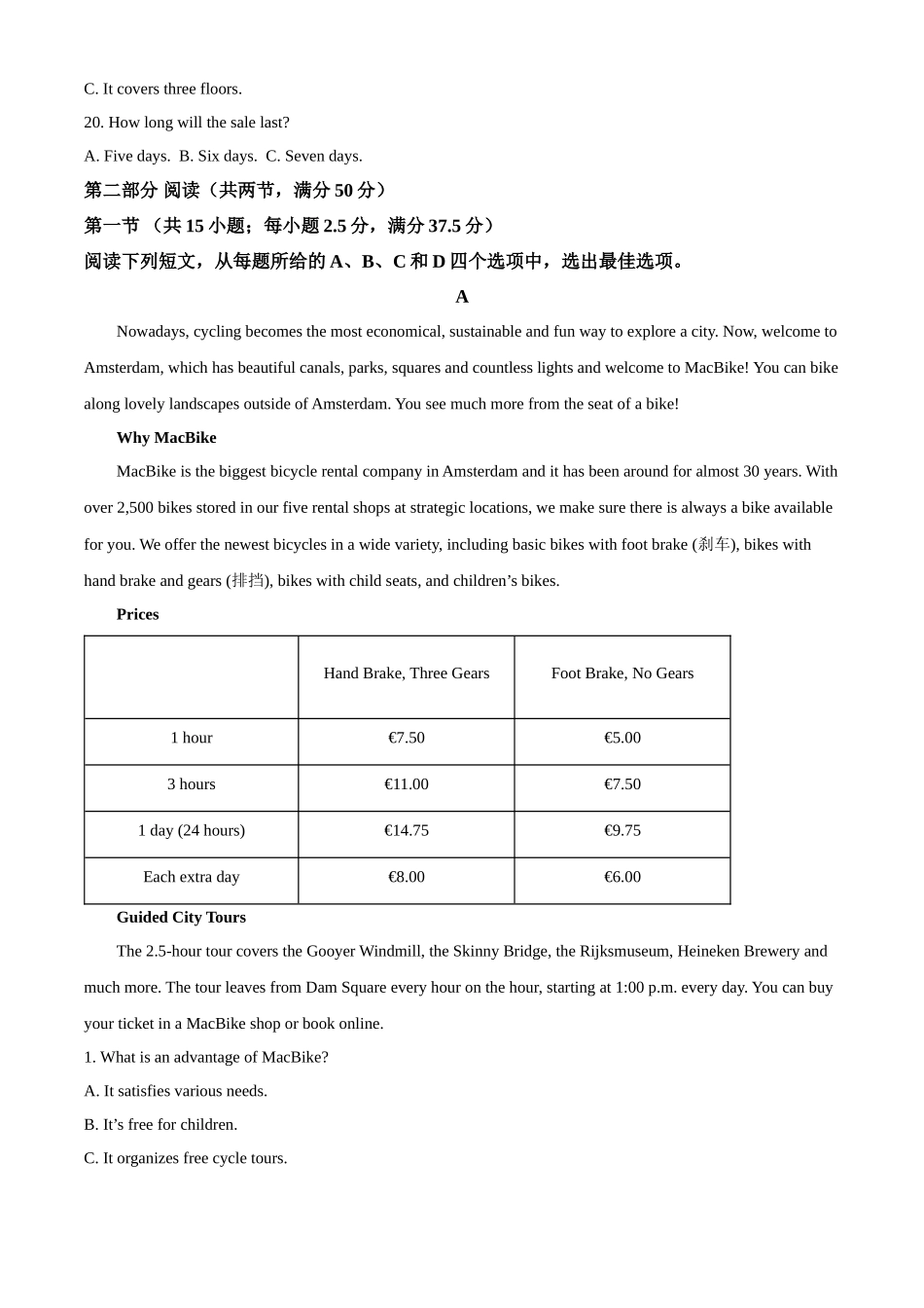 安徽省宿州市省、市示范高中2024-2025学年高一上学期期中教学质量检测英语试题.docx_第3页