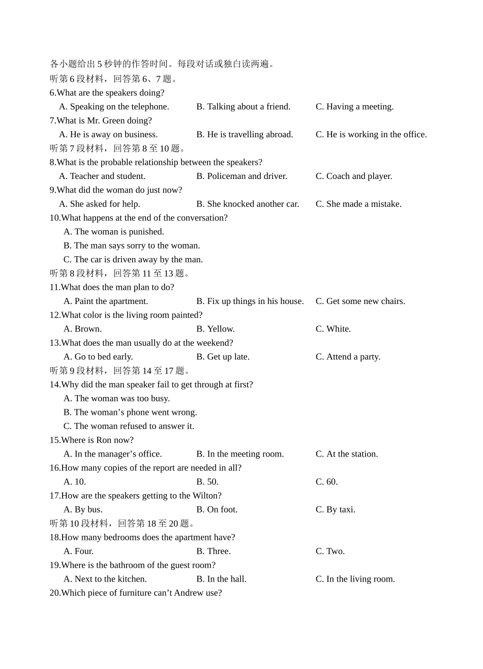 安徽省芜湖市第一中学2024-2025学年高一上学期中考试英语试题.docx_第2页