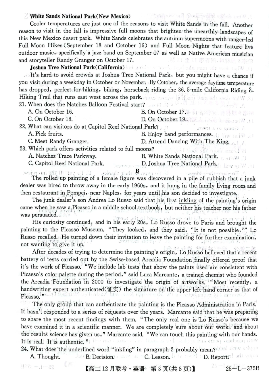 安徽省县中联盟2024-2025学年高二上学期2月月考英语试题.pdf_第3页