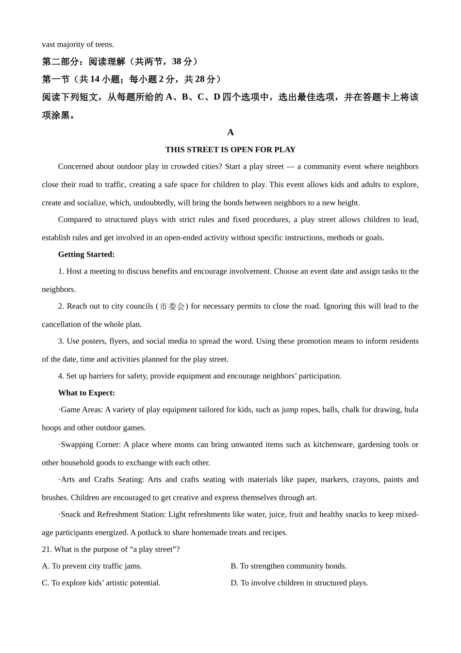 北京市通州区2025届高三上学期月期中质量检测英语.docx_第3页