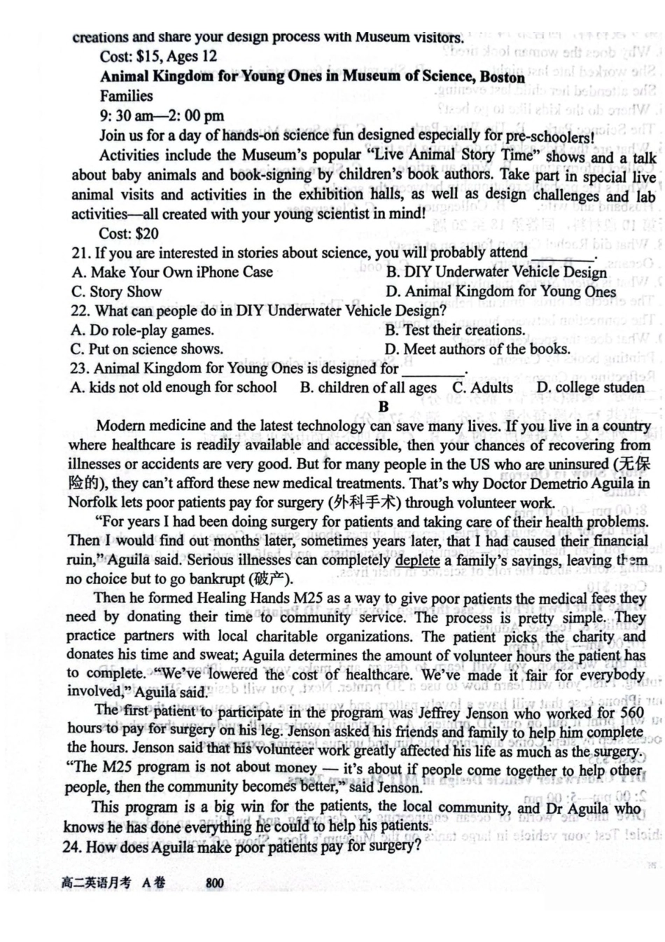 扶沟县高级中学2025-2026学年高二上学期快班0月月考英语（A）试卷（不含音频）.pdf_第3页