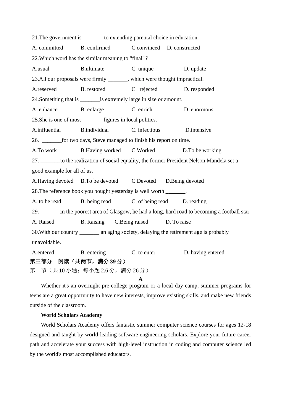 甘肃省兰州第一中学2024-2025学年高二上学期月期中考试英语含答案.docx_第3页