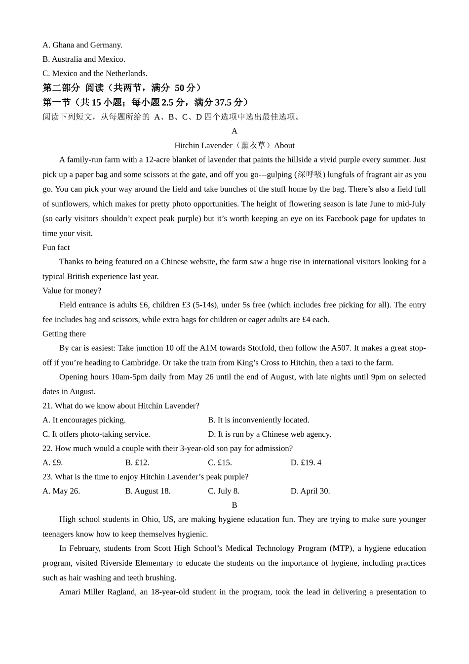 甘肃省西北师范大学附属中学2024-2025学年高三上学期期中考试英语含答案.docx_第3页