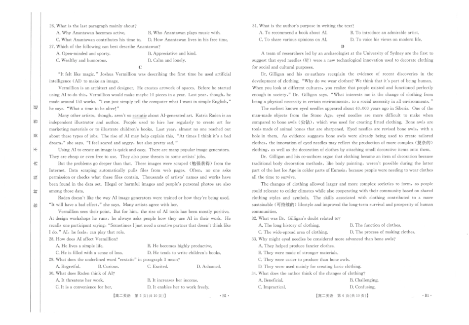 高二英语试卷.pdf_第3页