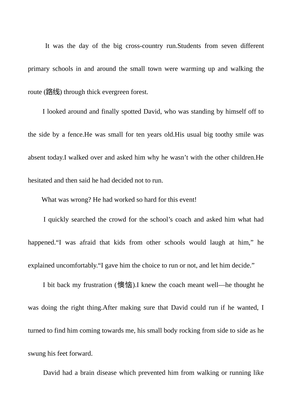 高考题型分组优化(六)写作规范满分练.docx_第3页