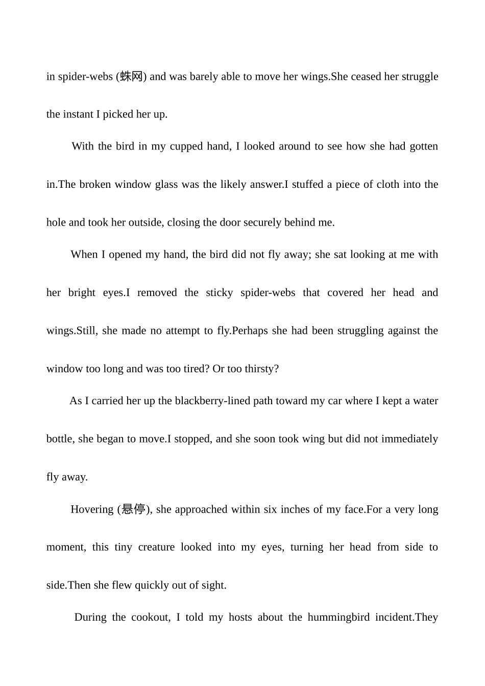 高考题型分组优化(三)写作规范满分练.docx_第3页