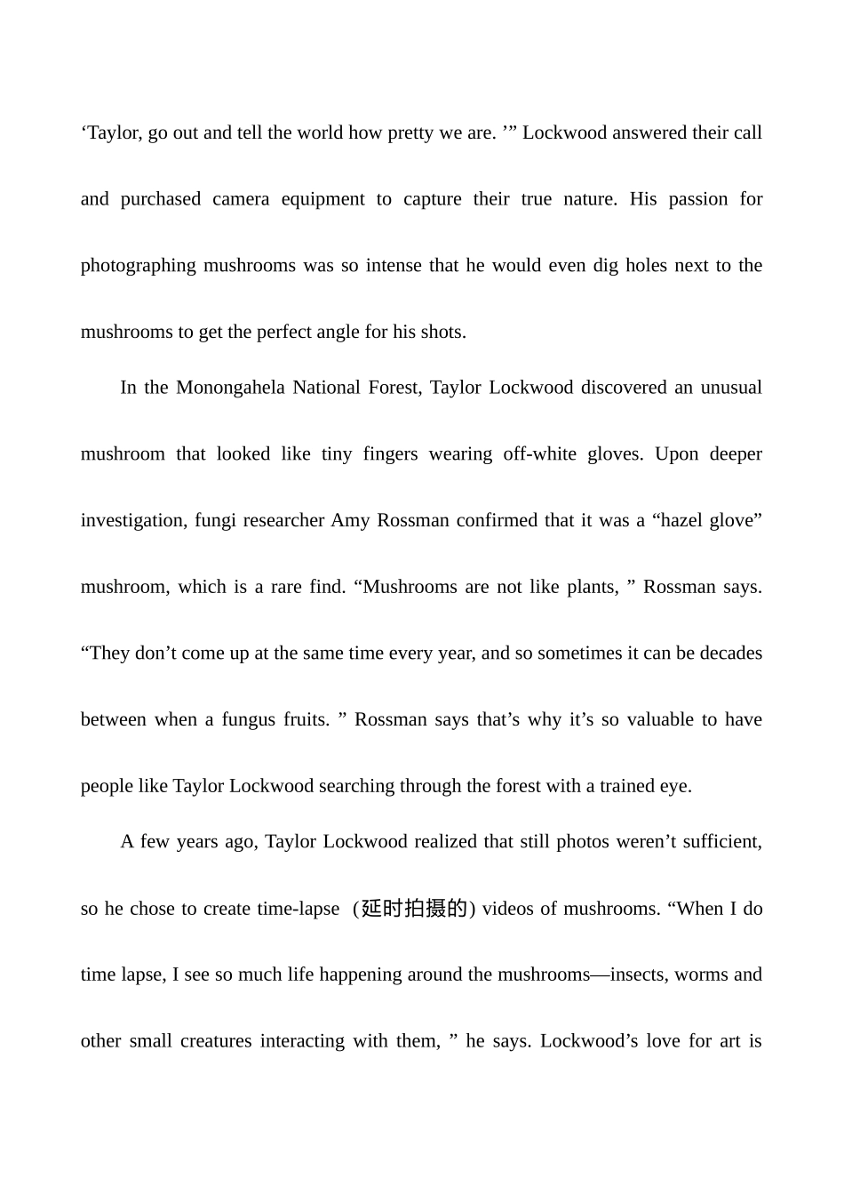 高考题型分组优化(十)阅读理解提能练.docx_第2页