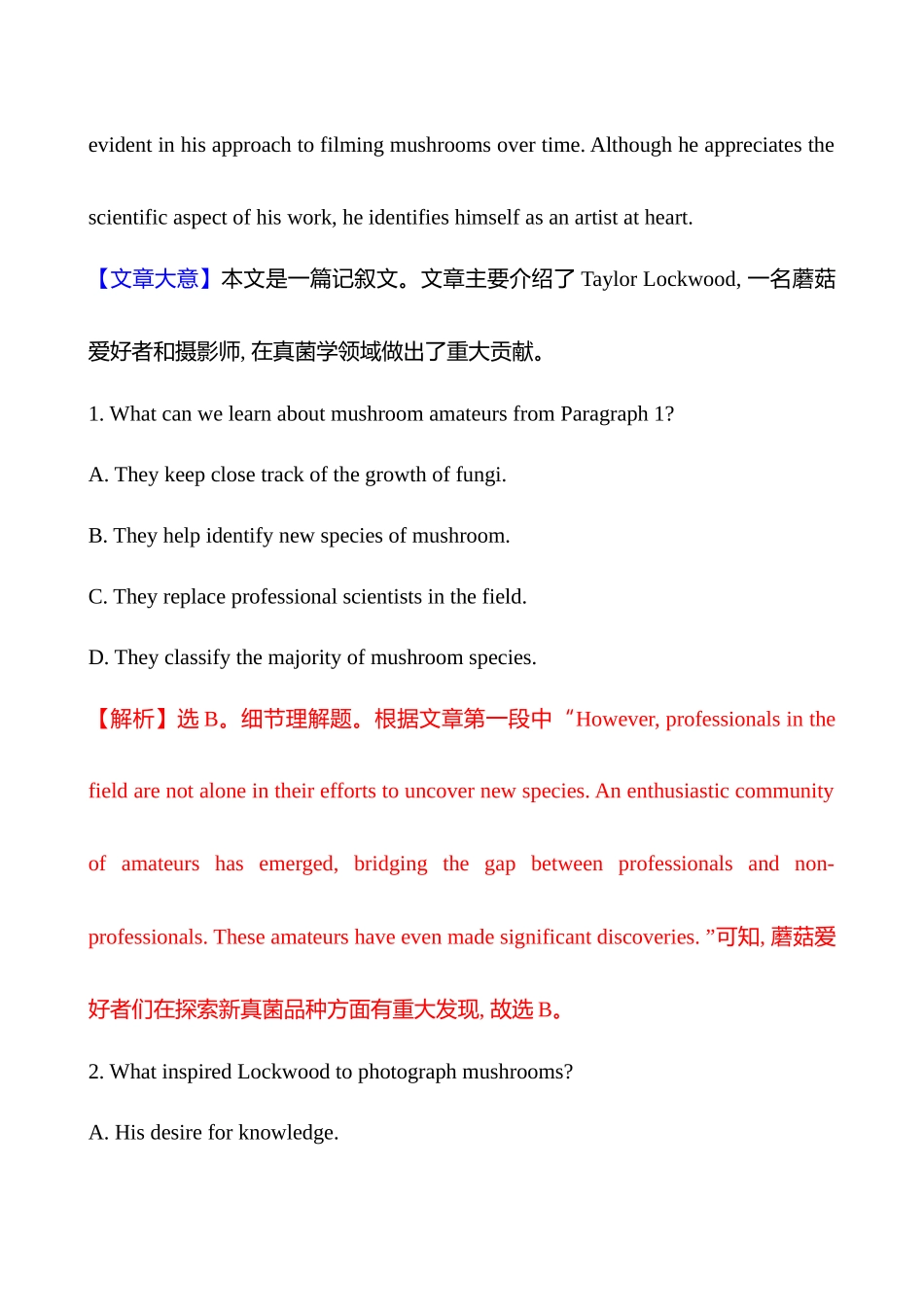 高考题型分组优化(十)阅读理解提能练.docx_第3页