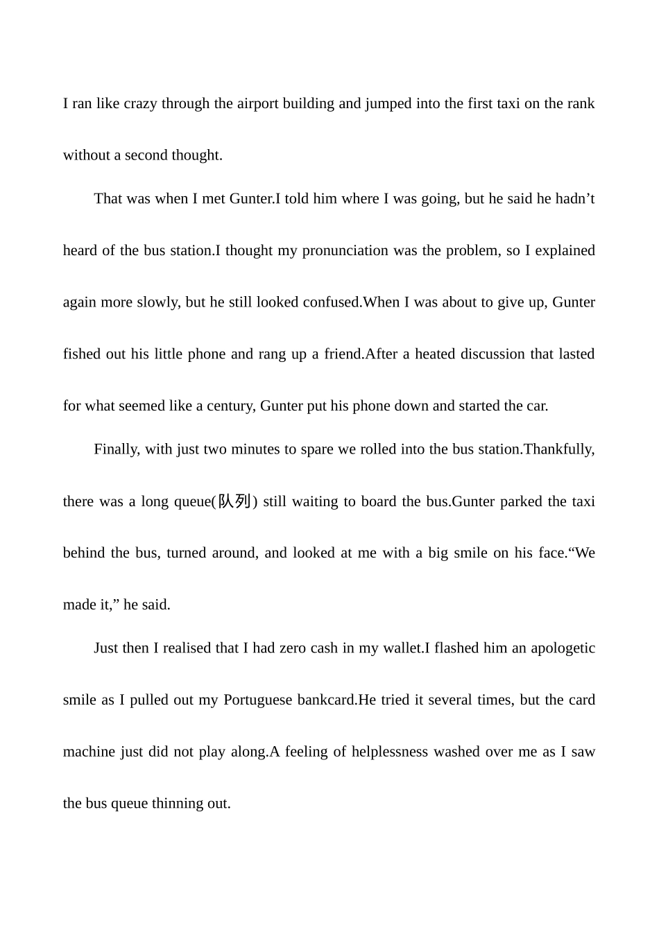 高考题型分组优化(十二)写作规范满分练.docx_第3页