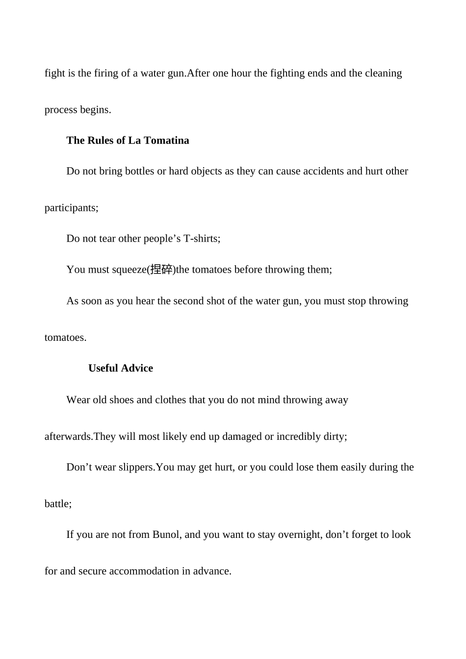 高考题型分组优化(一)阅读理解提能练.docx_第2页