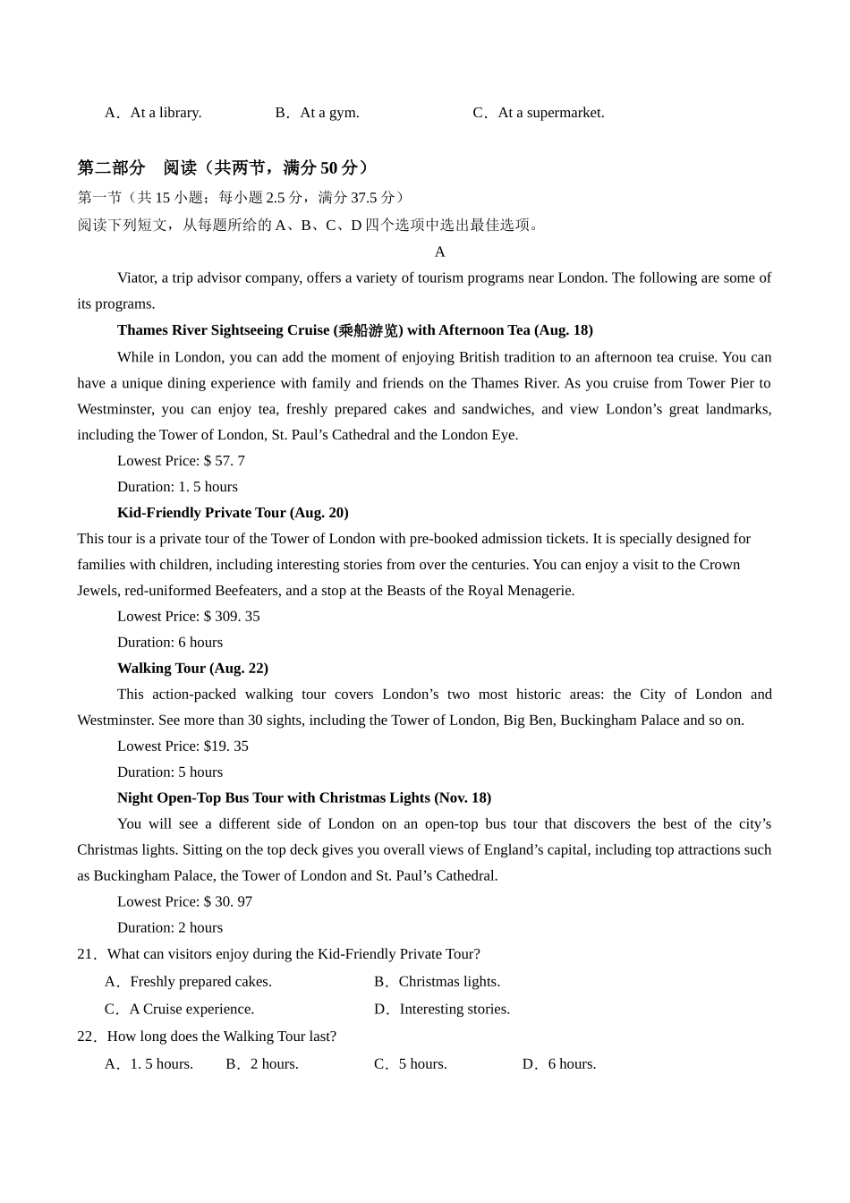 高一英语期中模拟卷（考试版）（新高考八省专用）.docx_第3页