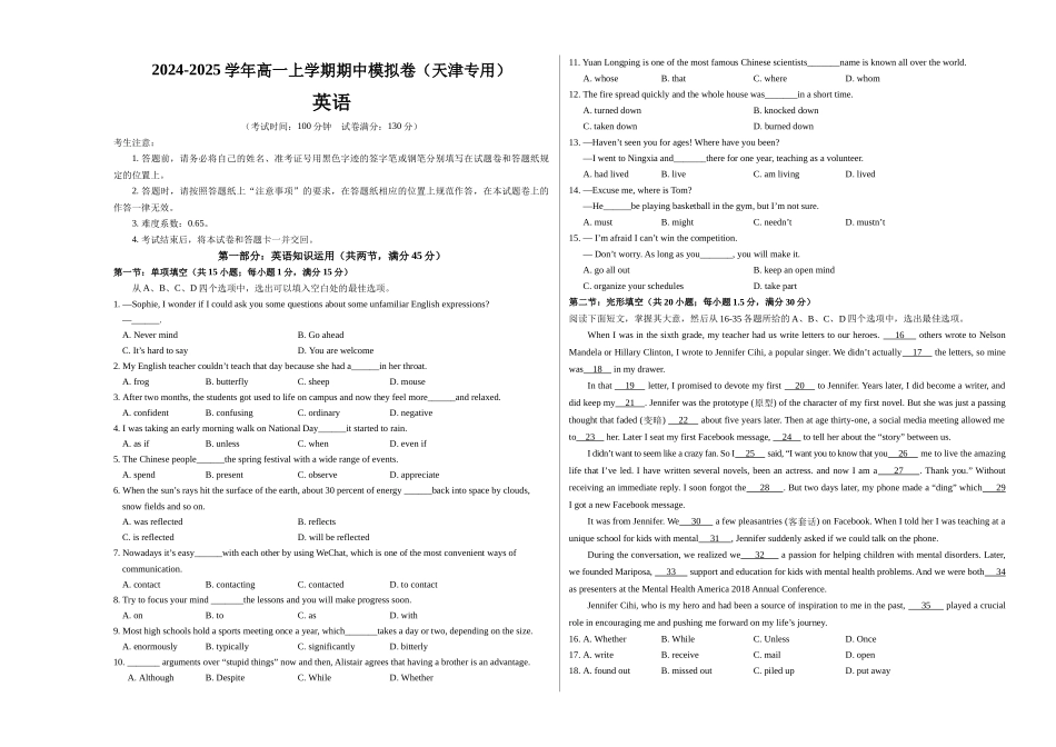 高一英语期中模拟卷（考试版A3）（天津专用）.docx_第1页