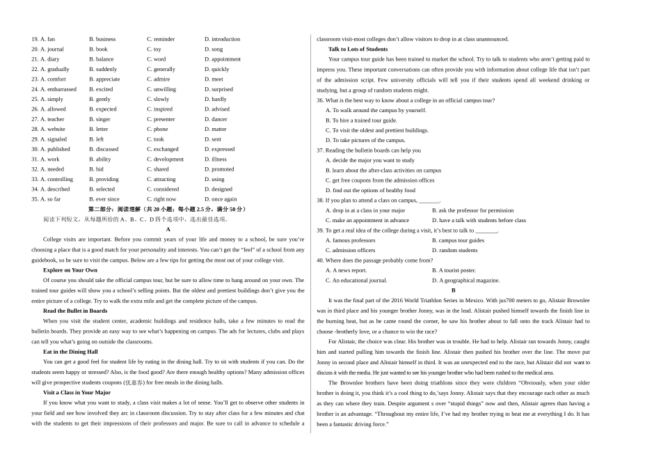 高一英语期中模拟卷（考试版A3）（天津专用）.docx_第2页