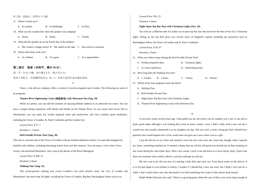 高一英语期中模拟卷（考试版A3）（新高考八省专用）.docx_第2页