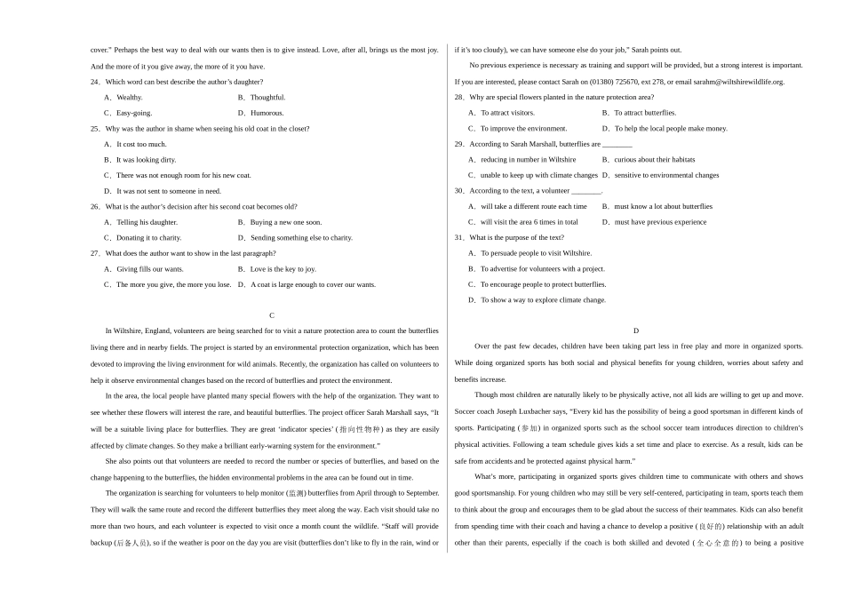高一英语期中模拟卷（考试版A3）（新高考八省专用）.docx_第3页