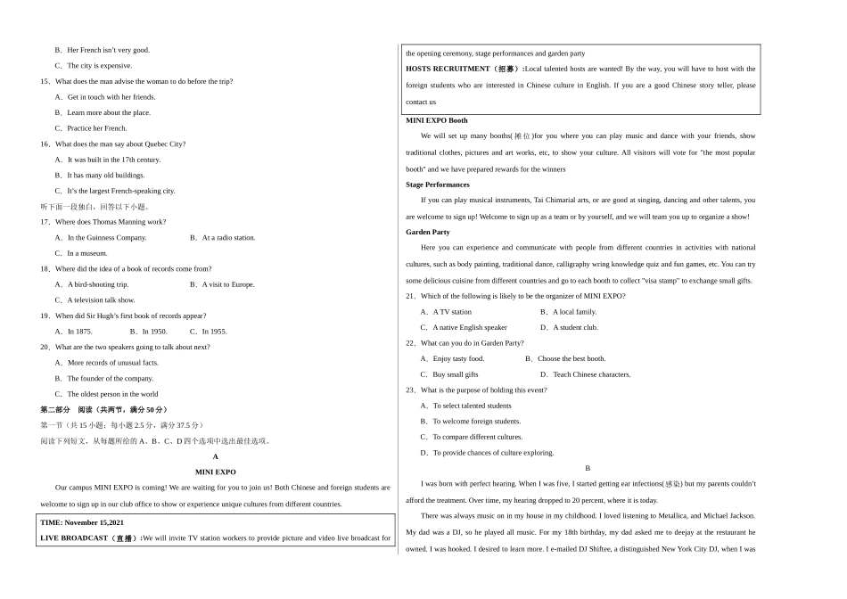 高一英语期中模拟卷0（A3考试版）（新高考通用.docx_第2页