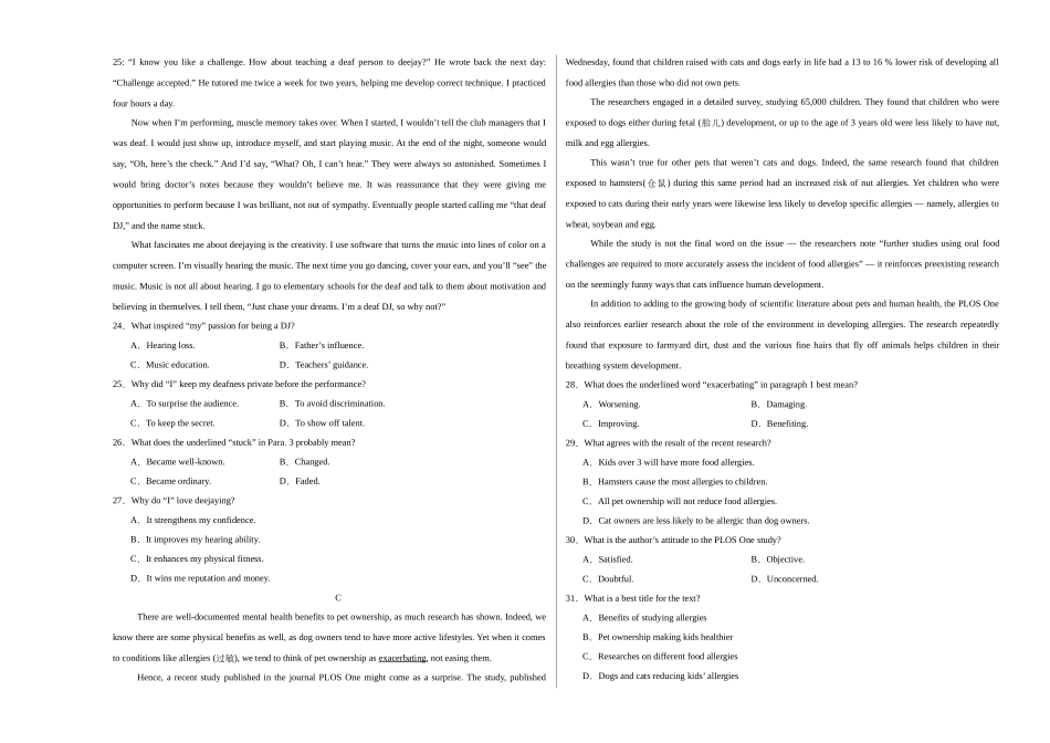 高一英语期中模拟卷0（A3考试版）（新高考通用.docx_第3页