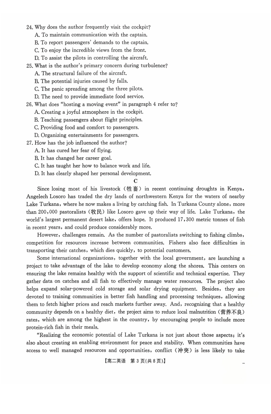 广东省2027届高二年级0月份联考（26-48B）英语.pdf_第3页