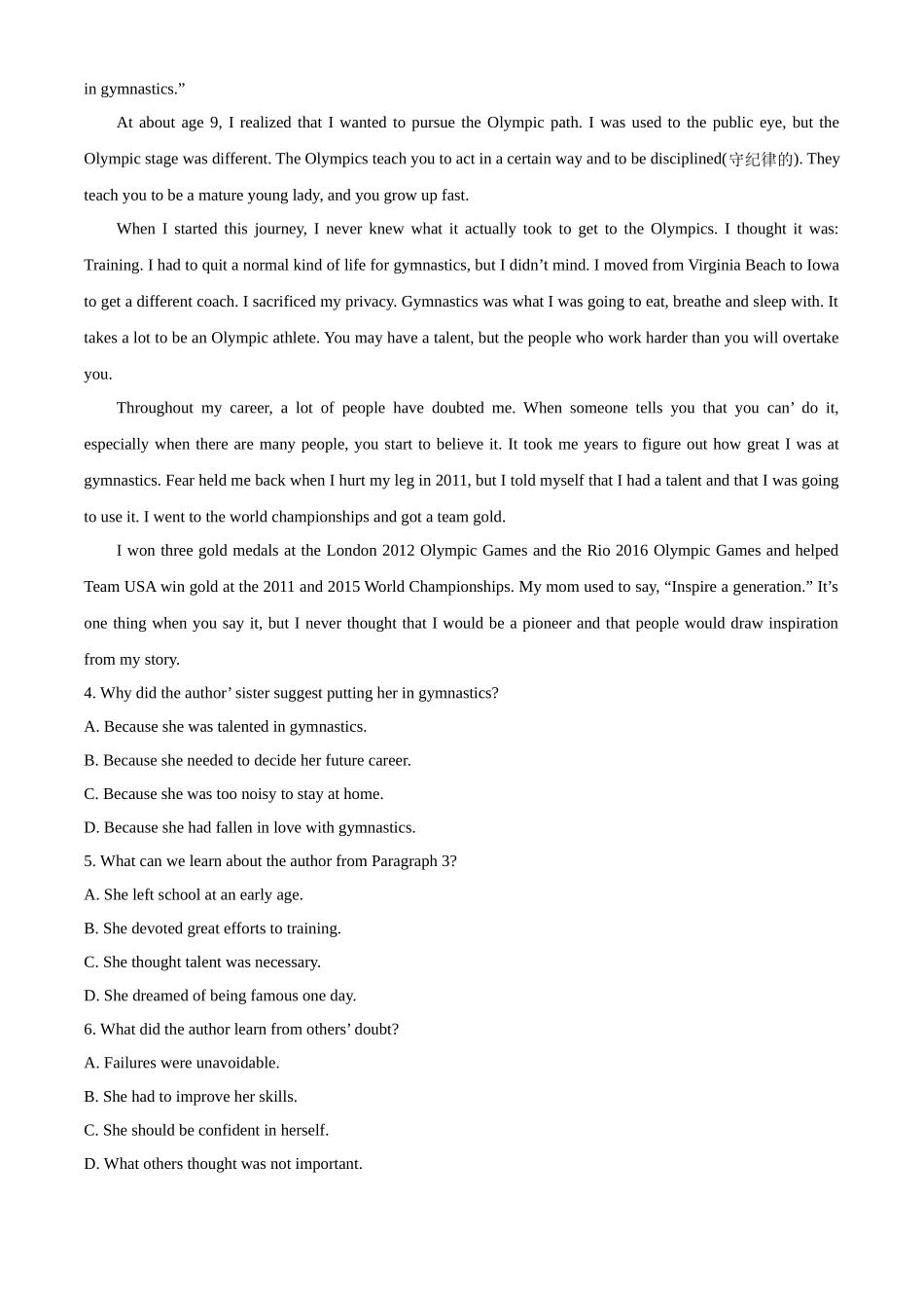 广东省茂名市电白区2024-2025学年高一上学期期中考试英语试题.docx_第2页