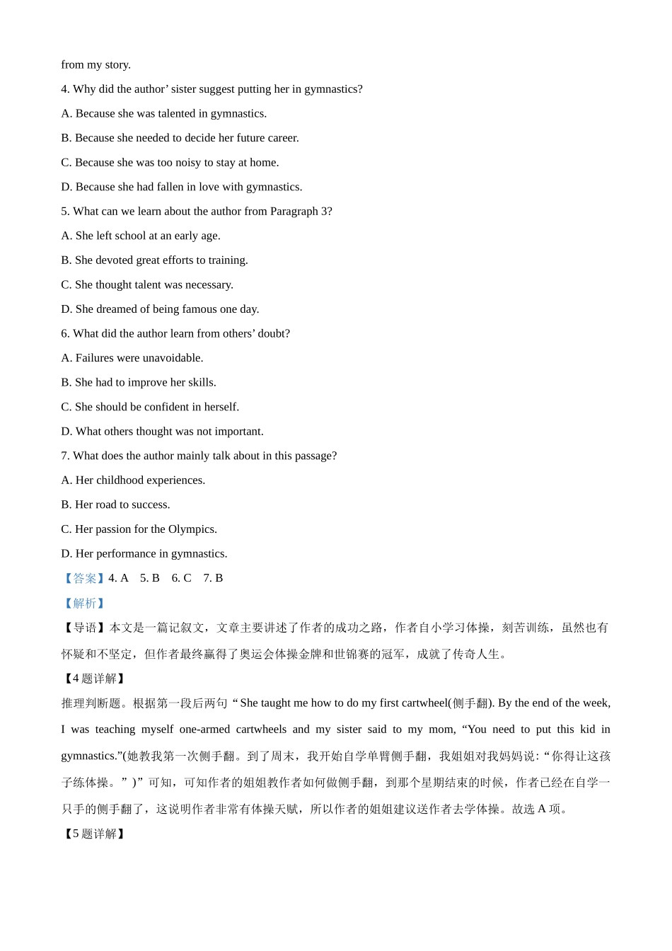 广东省茂名市电白区2024-2025学年高一上学期期中考试英语试题含解析.docx_第3页