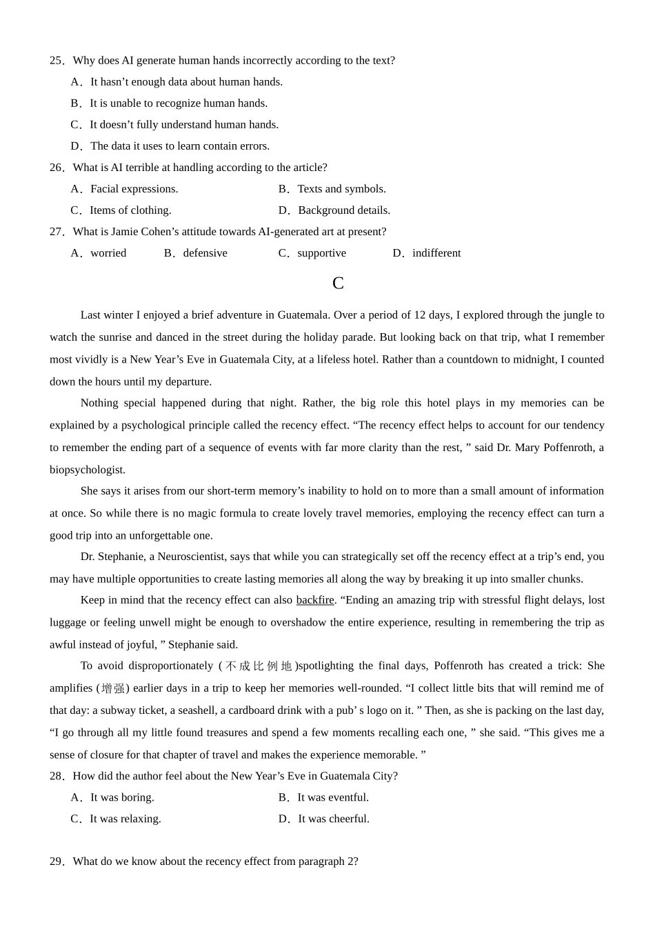 广东省阳江市高新区2024-2025学年高二上学期月期中考试英语含答案.docx_第3页
