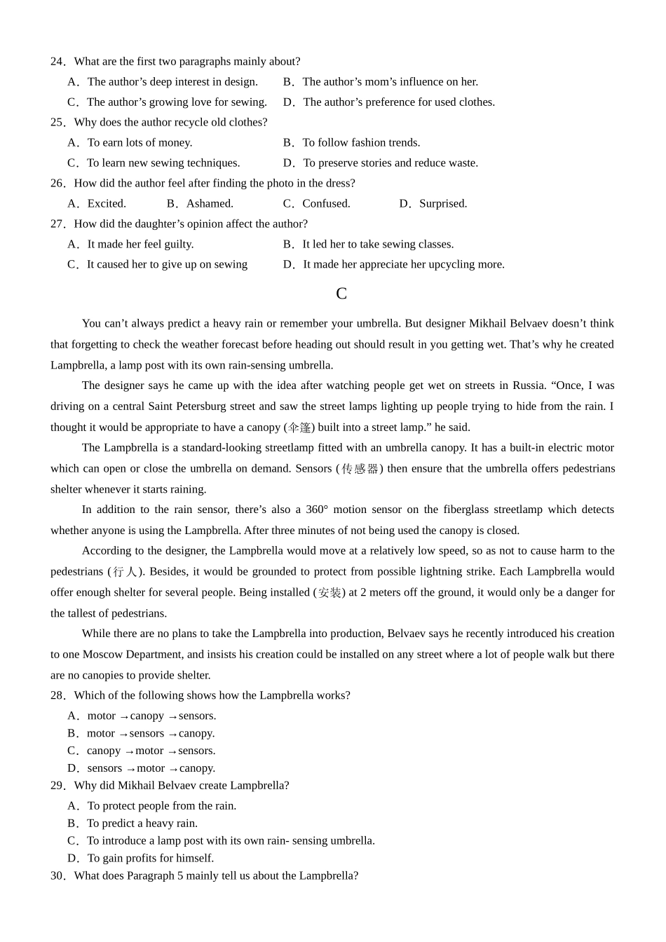 广东省阳江市高新区2024-2025学年高一上学期月期中考试英语含答案.docx_第3页