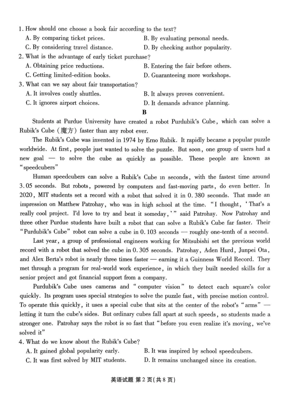 广东省湛江市衡水金卷2026年普通高考调研测试英语.pdf_第2页