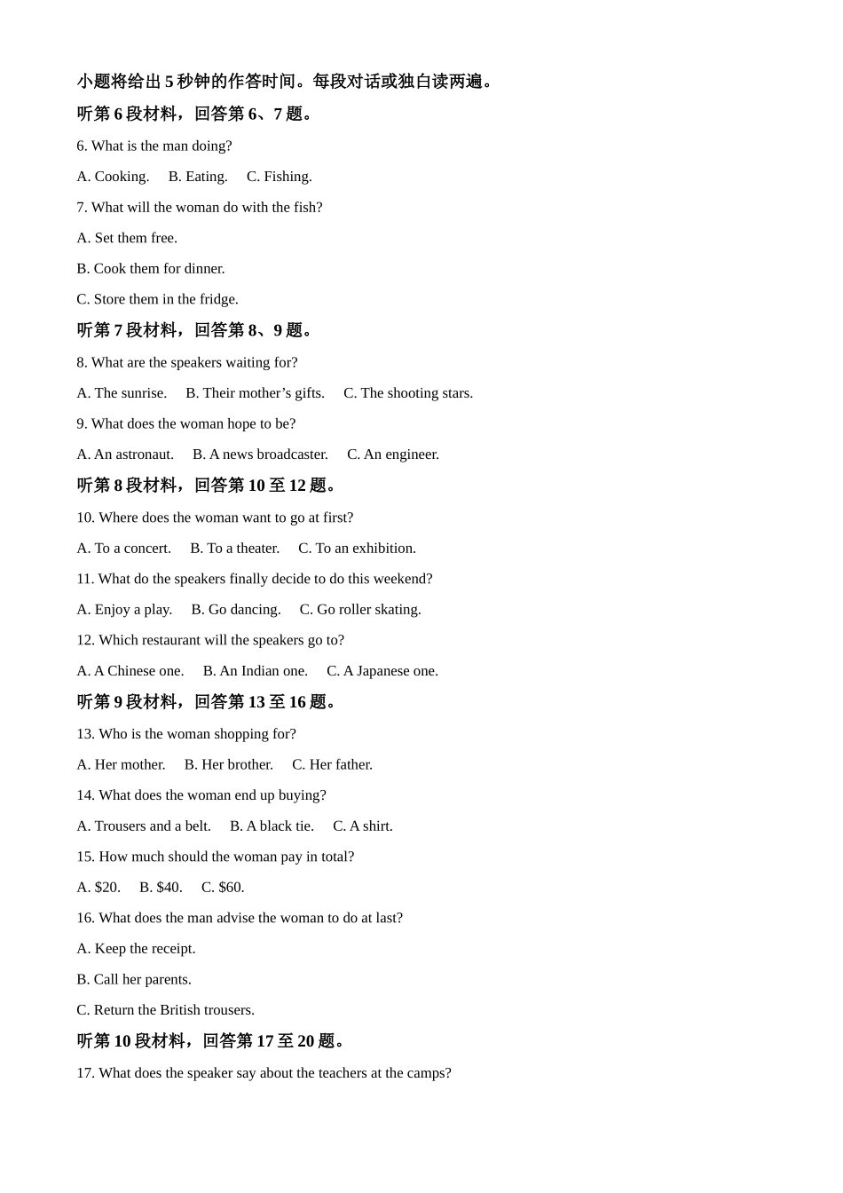 广西壮族自治区来宾市2025-2026学年高二上学期月期中英语试题(解析版).docx_第2页