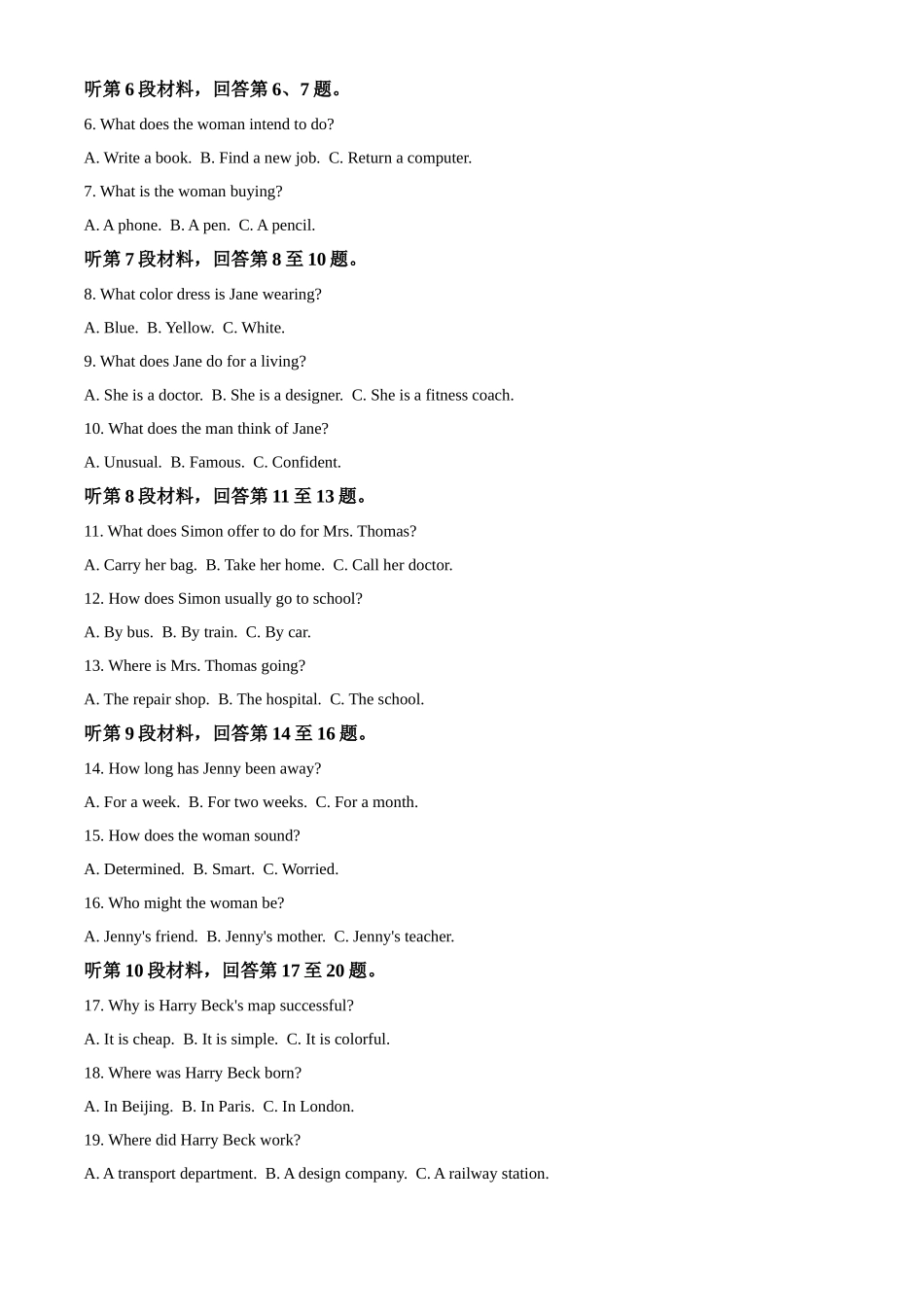 广西壮族自治区玉林市2024-2025学年高一上学期月期中考试英语试题含解析.docx_第2页