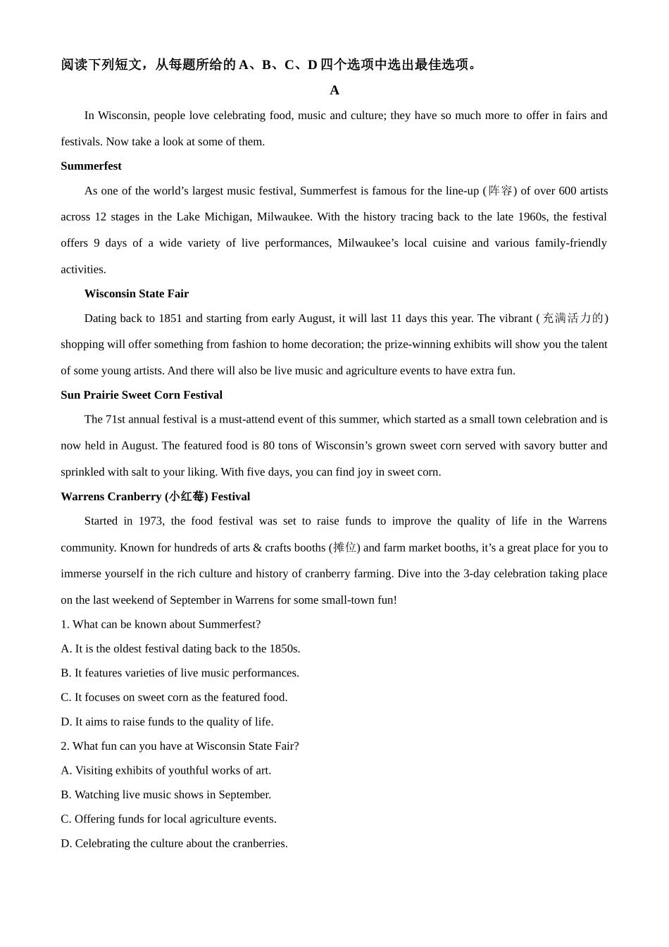 贵州省黔东南苗族侗族自治州2024-2025学年高二上学期月期中英语试题含解析.docx_第3页