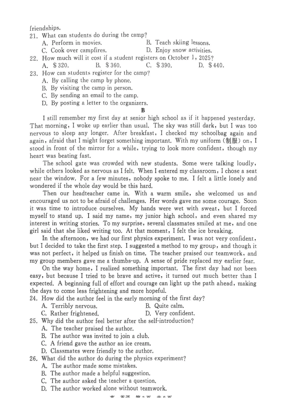 河北省NT20名校联合体2025-2026学年高一上学期0月联考英语试卷(含解析无听力音频有听力原文).pdf_第3页