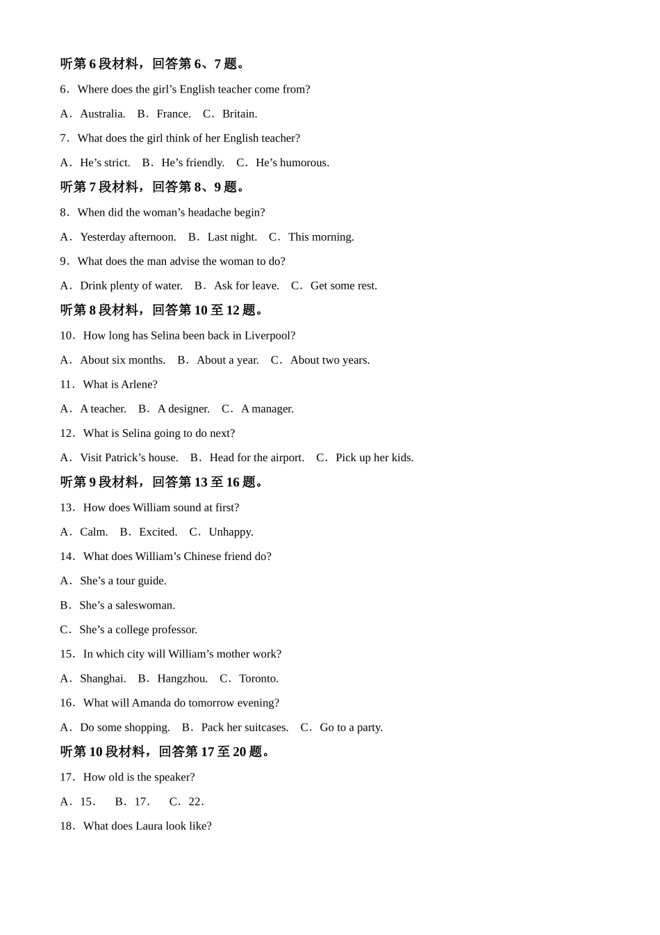 河北省唐山市2024-2025学年高一月期中英语试卷.docx_第2页