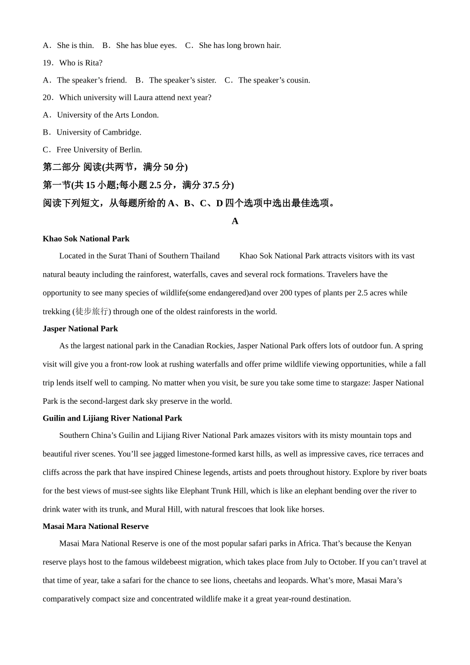 河北省唐山市2024-2025学年高一月期中英语试卷.docx_第3页