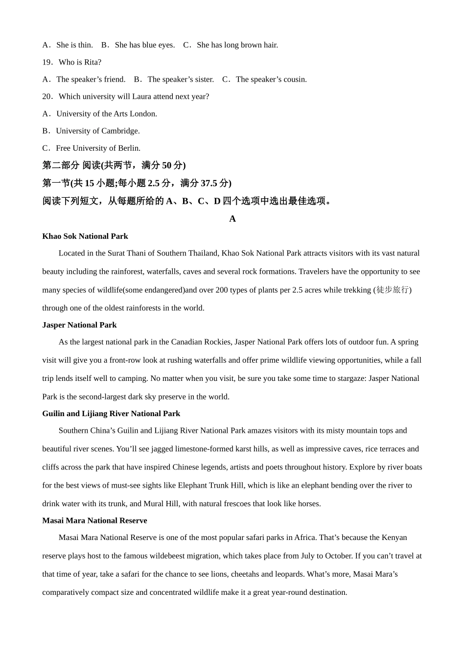 河北省唐山市2024-2025学年高一月期中英语试卷含解析.docx_第3页