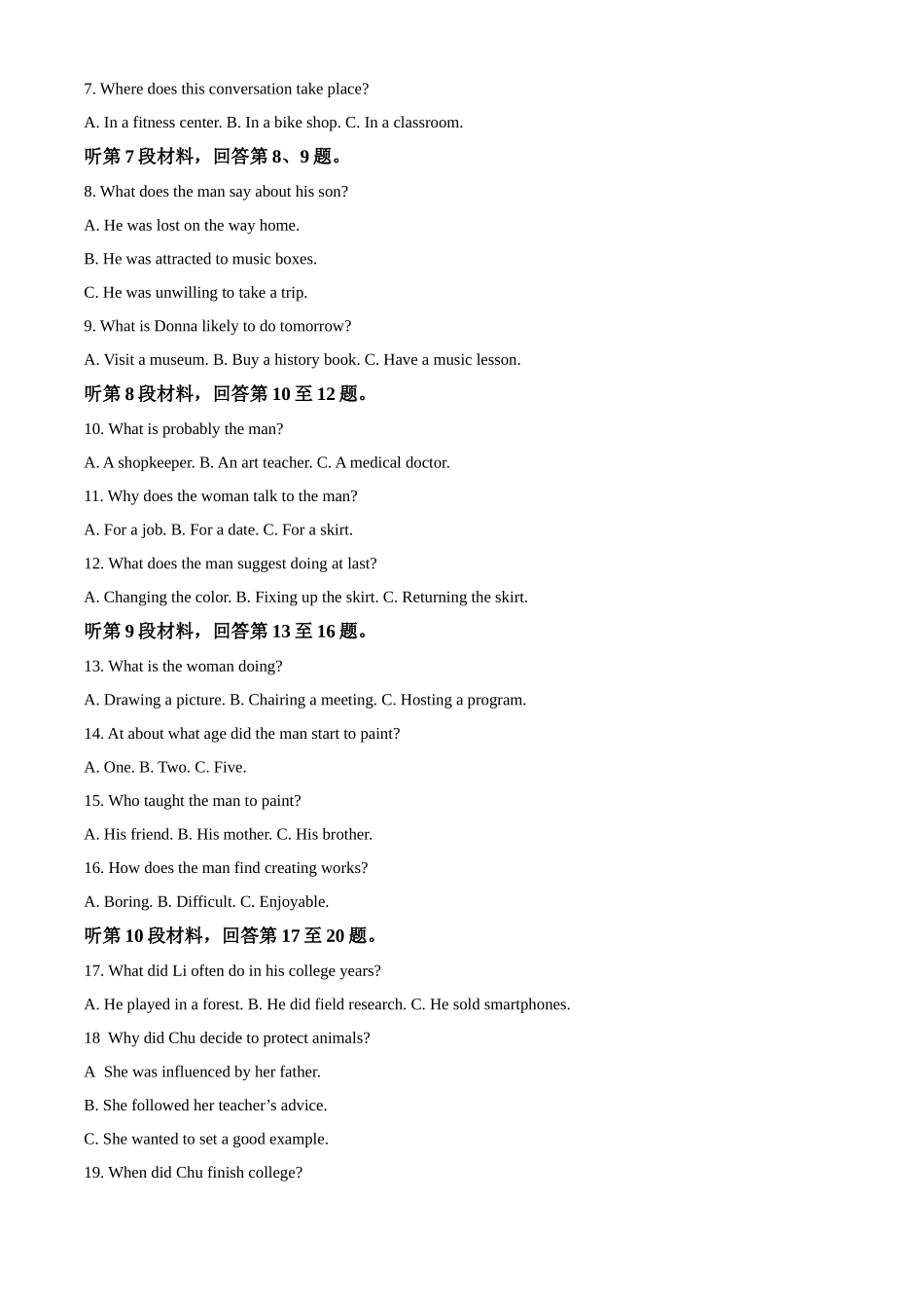 河南省九师联考2024-2025学年高一上学期月期中英语试题含解析.docx_第2页