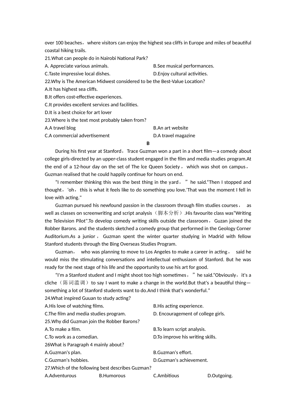 河南省信阳高级中学北湖校区2024-2025学年高二上学期期中考试英语含解析.docx_第3页