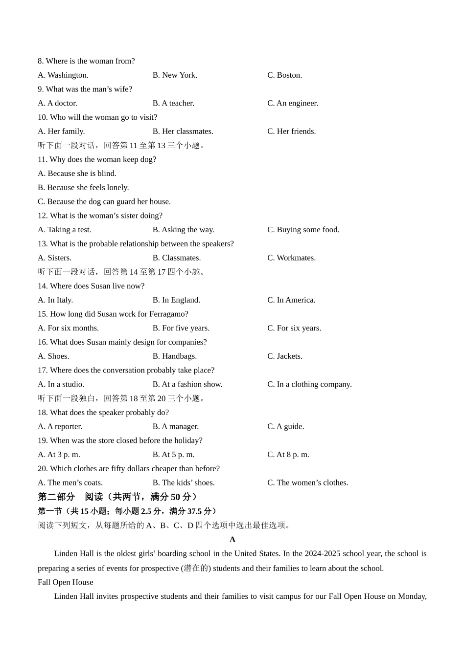 河南省周口市鹿邑县2024-2025学年高一上学期月期中考试英语含答案.docx_第2页