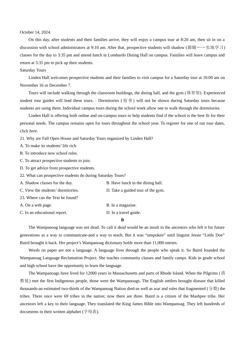 河南省周口市鹿邑县2024-2025学年高一上学期月期中考试英语含答案.docx_第3页