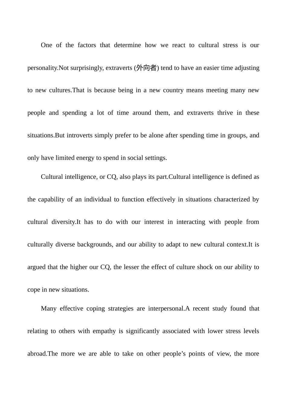 核心素养测评(必修第二册UnitCulturalHeritage).docx_第2页