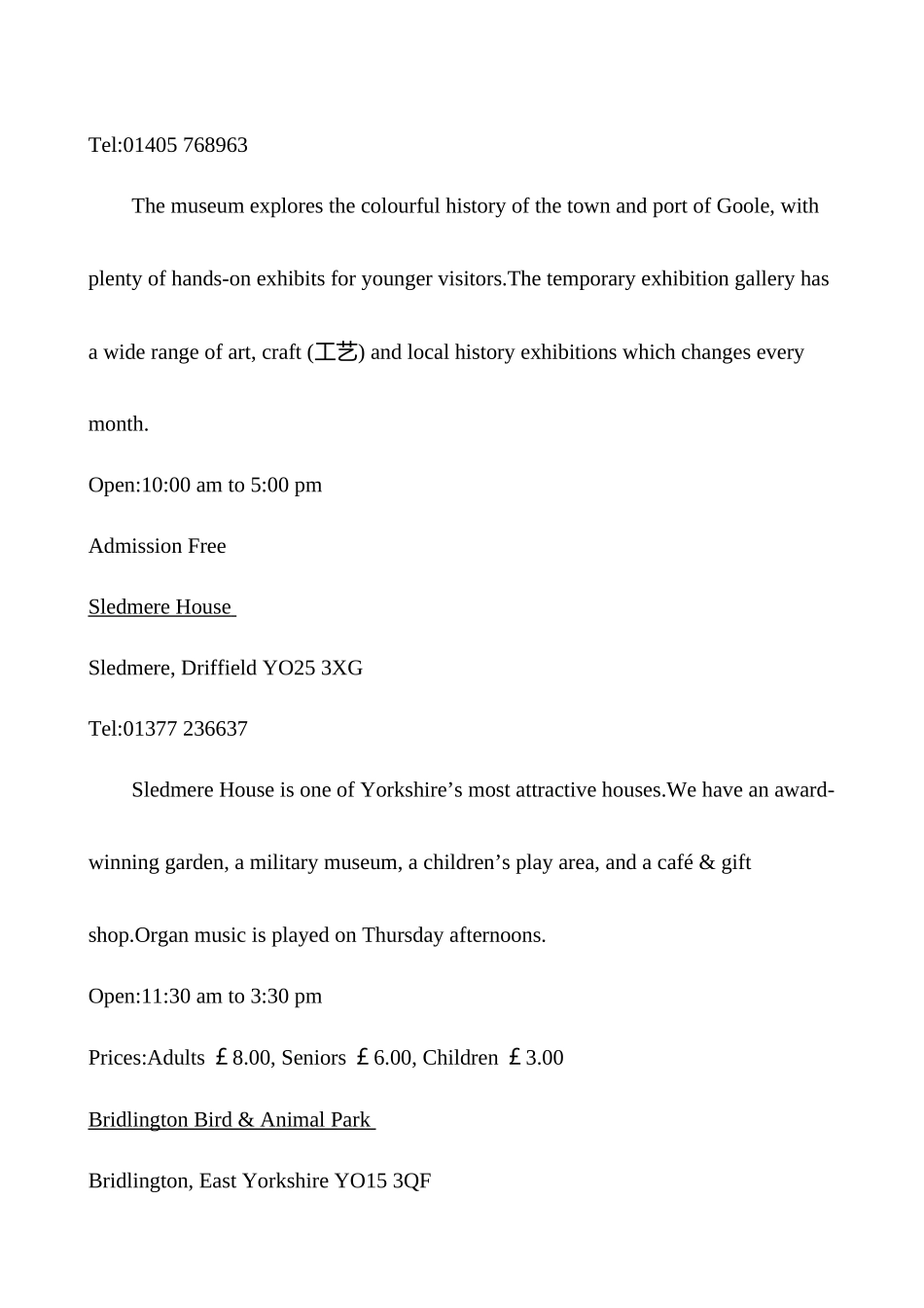 核心素养测评(必修第一册Unit2TravellingAround).docx_第2页