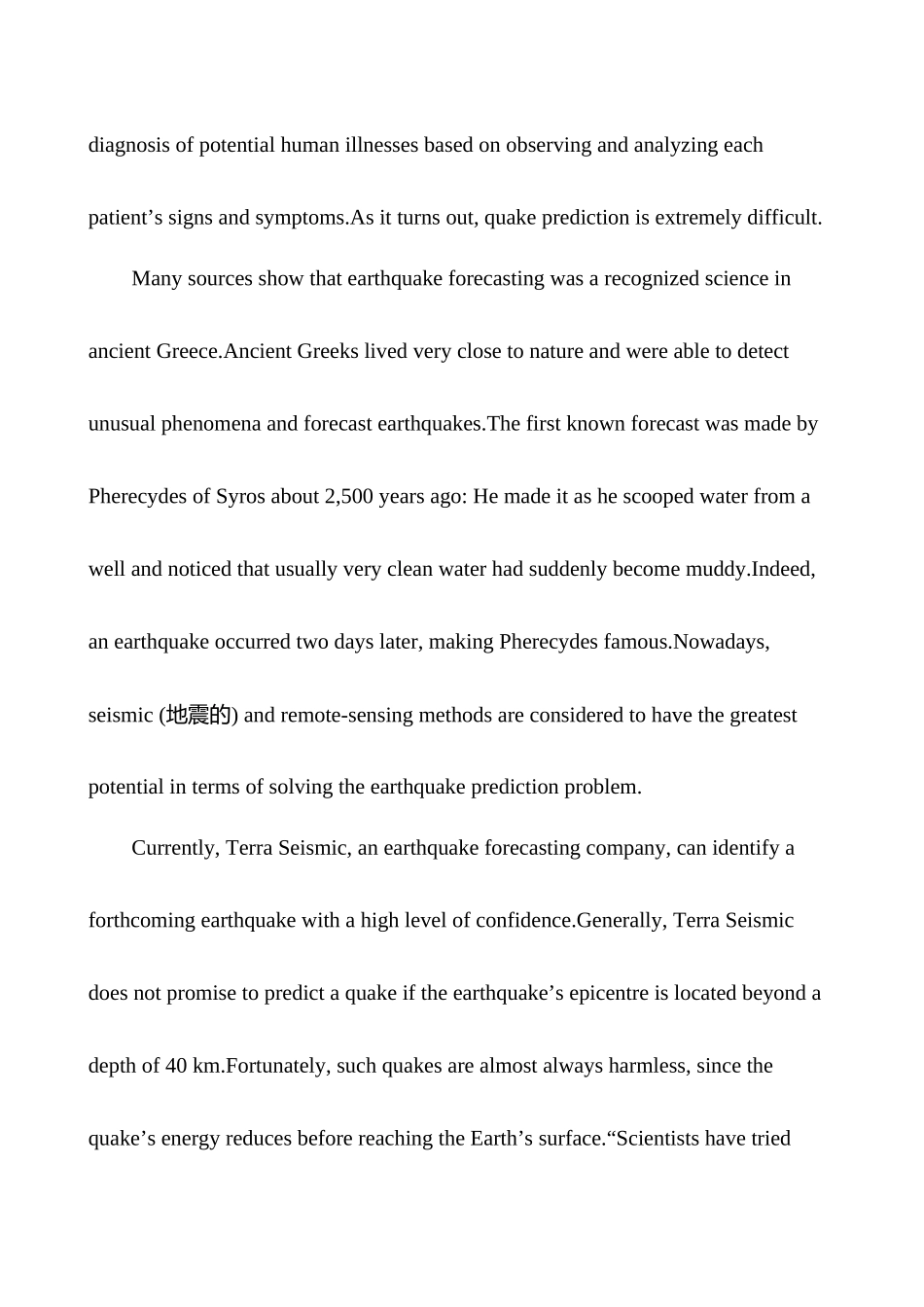 核心素养测评(必修第一册Unit4NaturalDisasters).docx_第2页