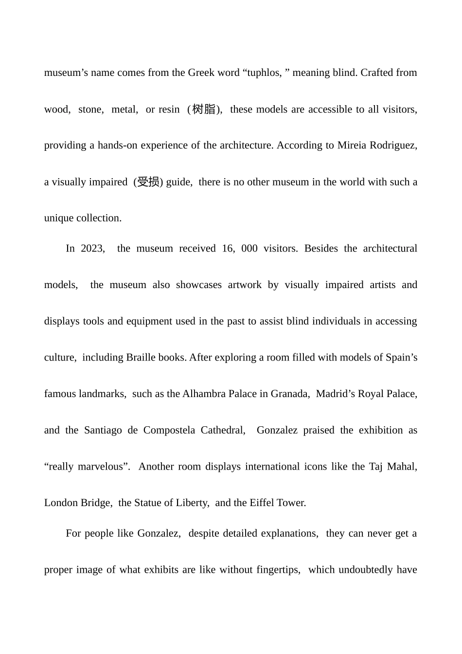 核心素养测评(选择性必修第二册Unit4JourneyAcrossaVastLand).docx_第2页