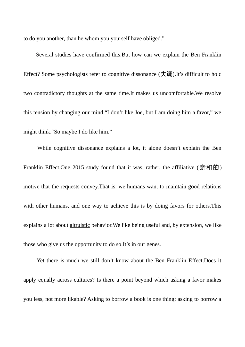 核心素养测评（选择性必修第一册Unit5WorkingtheLand）.docx_第2页