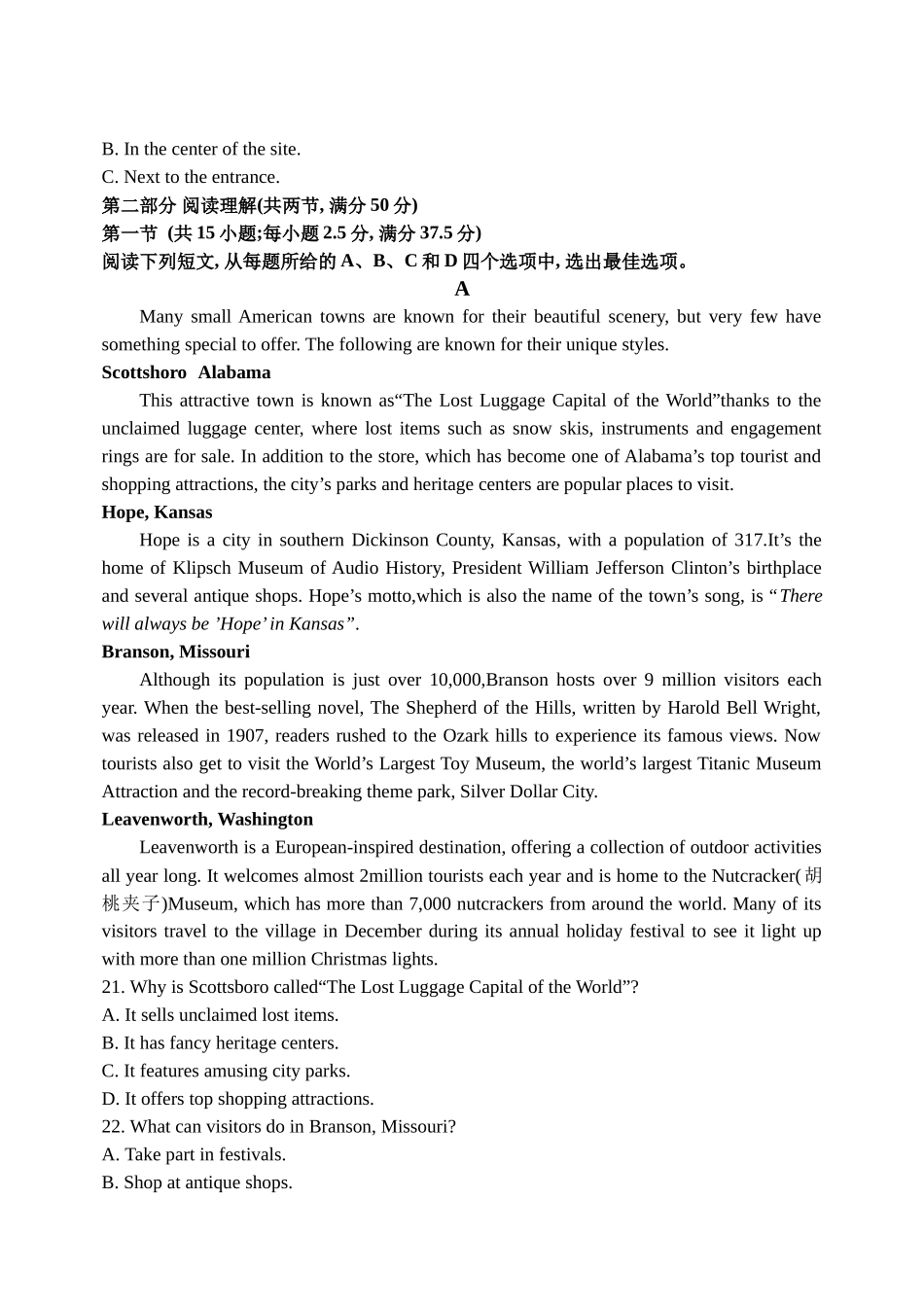 黑龙江省牡丹江市省级示范高中2024-2025学年高三上学期期中考试英语含答案.docx_第3页